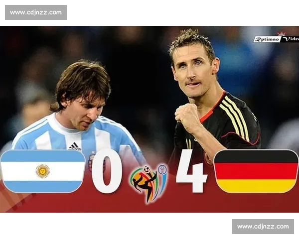 德国与阿根廷世界杯历史经典对决回顾与战术分析